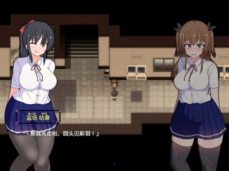 风纪委员会梦见女魅魔吗？ 精翻 版游戏封面