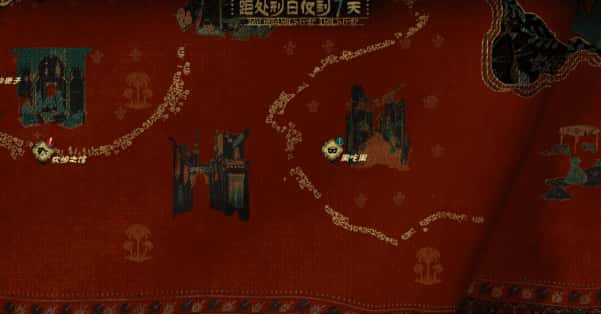 苏丹的游戏 Sultans Game 中文版