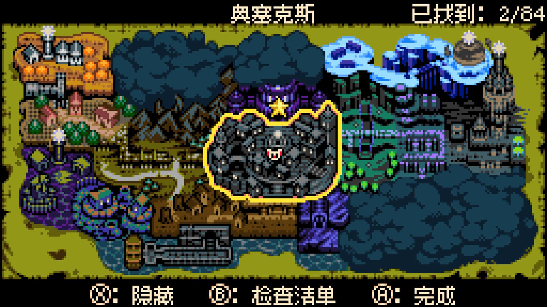 挖掘者米娜 Mina the Hollower 中文版