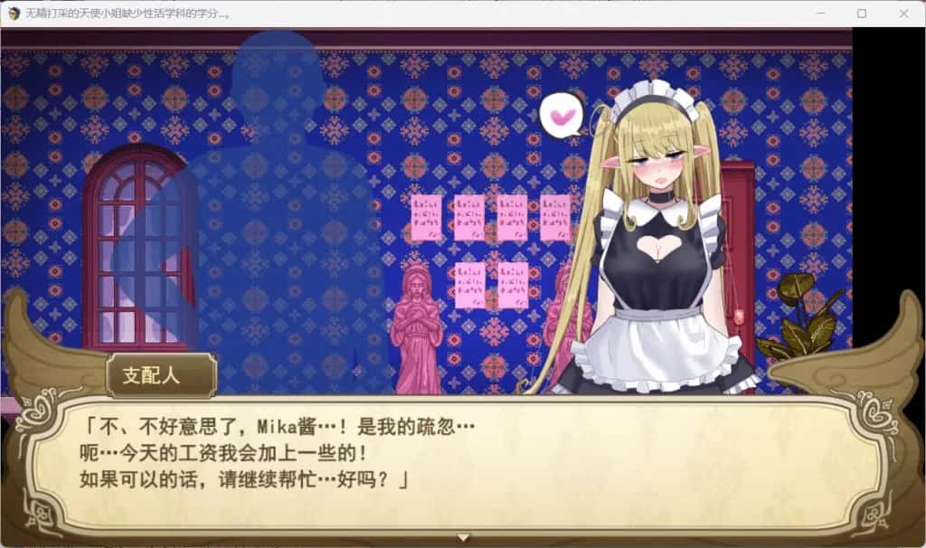 游戏画面1