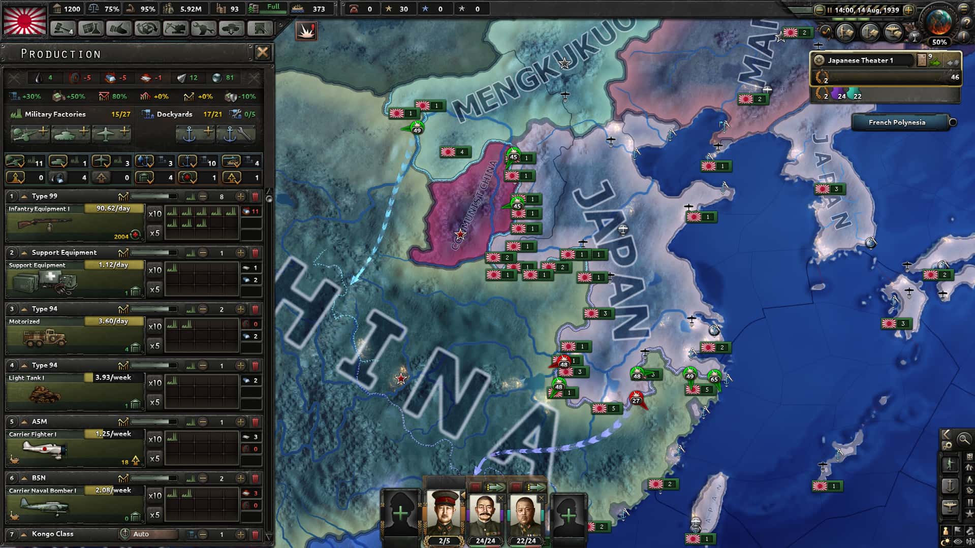 游戏画面2